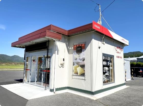 カラーフォーム健康ショップ 北広島