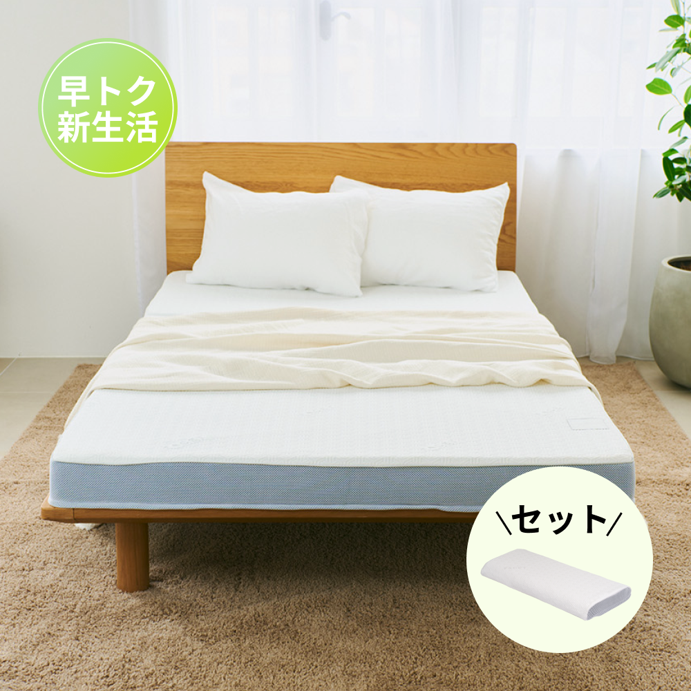 三つ折りマットレス