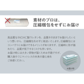 【セット商品】ファセット ベッドマットレス＋ファセットピロー 詳細画像