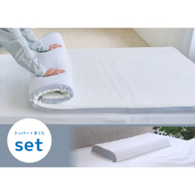 【セット商品】ファセットトップマット+ファセットピロー 詳細画像