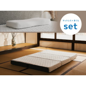【セット商品】ラグフォートマットレス 三つ折りタイプ+ラグフォートピロー 詳細画像