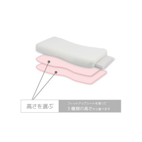 【セット商品】ラグフォートマットレス 三つ折りタイプ+ラグフォートピロー 詳細画像