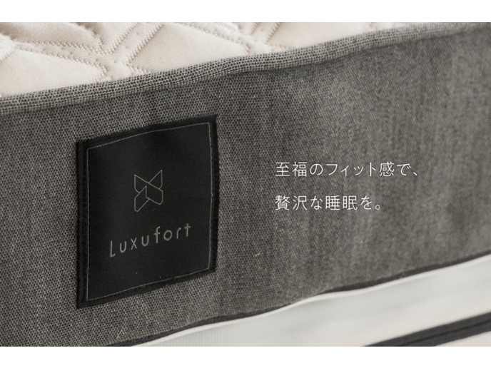 【セット商品】ラグフォートベッドマットレス+ラグフォートピロー 詳細画像